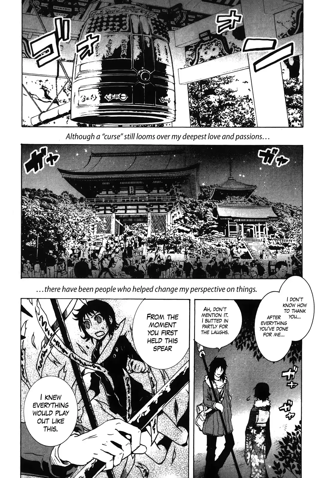 Ga-rei ~Tsuina no Shou~ Chapter 4 39